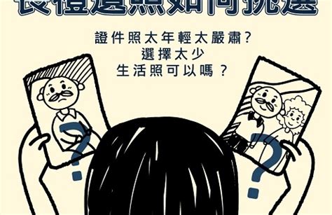 出殯日子|如何挑選喪禮與出殯的日子？農民曆上又該如何選擇？吉日究竟是。